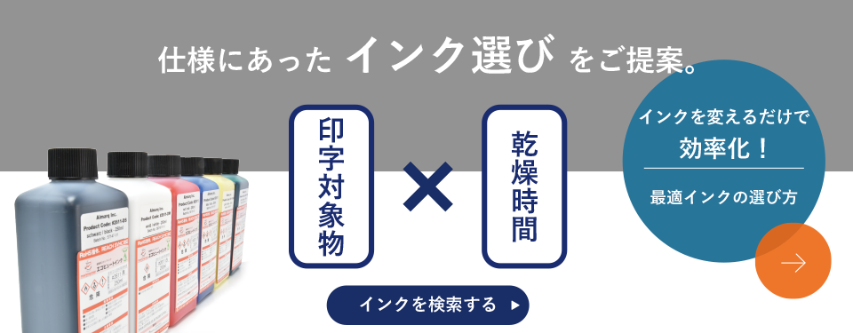 スタンプインク スタンパーの総合ブランド マーキングマン マーキングマン